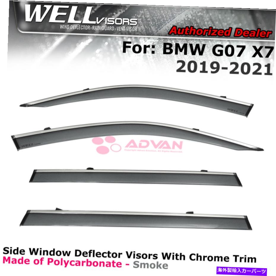 ウィンドウバイザー 2019-2022 BMW X7 G07ウィンドウバイザーデフレクタークロムトリムガードのウェルバイザー WELLvisors For 2019-2022 BMW X7 G07 Window Visors Deflector Chrome Trim Guards【並行輸入品】 42,504円