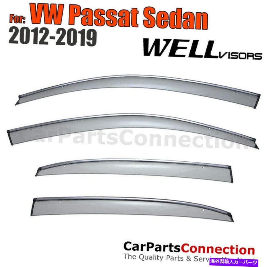 ウィンドウバイザー Wellvisorsウィンドウバイザー12-19フォルクスワーゲンパサートセダンサイドデフレクター WellVisors Window Visors 12-19 Volkswagen Passat Sedan Side Deflectors【並行輸入品】