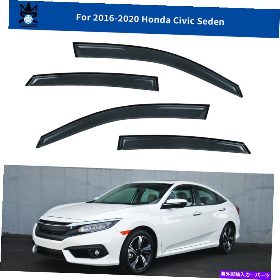ウィンドウバイザー 2016-2020ホンダシビック向けのウィンドウディフレクターレインガード4ピースセット Window Visor Deflector Rain Guard 4-Piece Set for 2016-2020 Honda Civic【並行輸入品】