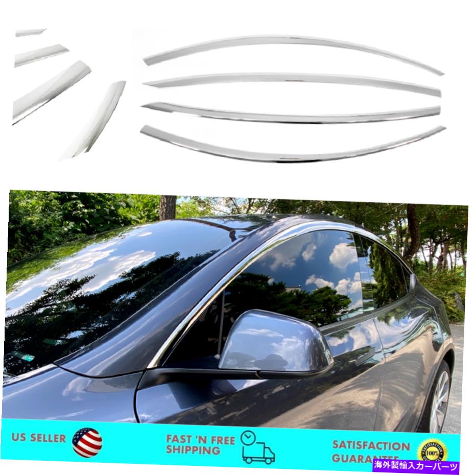 ウィンドウバイザー クロムウィンドウバイザーベントデフレクター2020-2022テスラモデルYのサンレインガード Chrome Window Visor Vent Deflector Sun Rain Guard for 2020-2022 Tesla Model Y【並行輸入品】