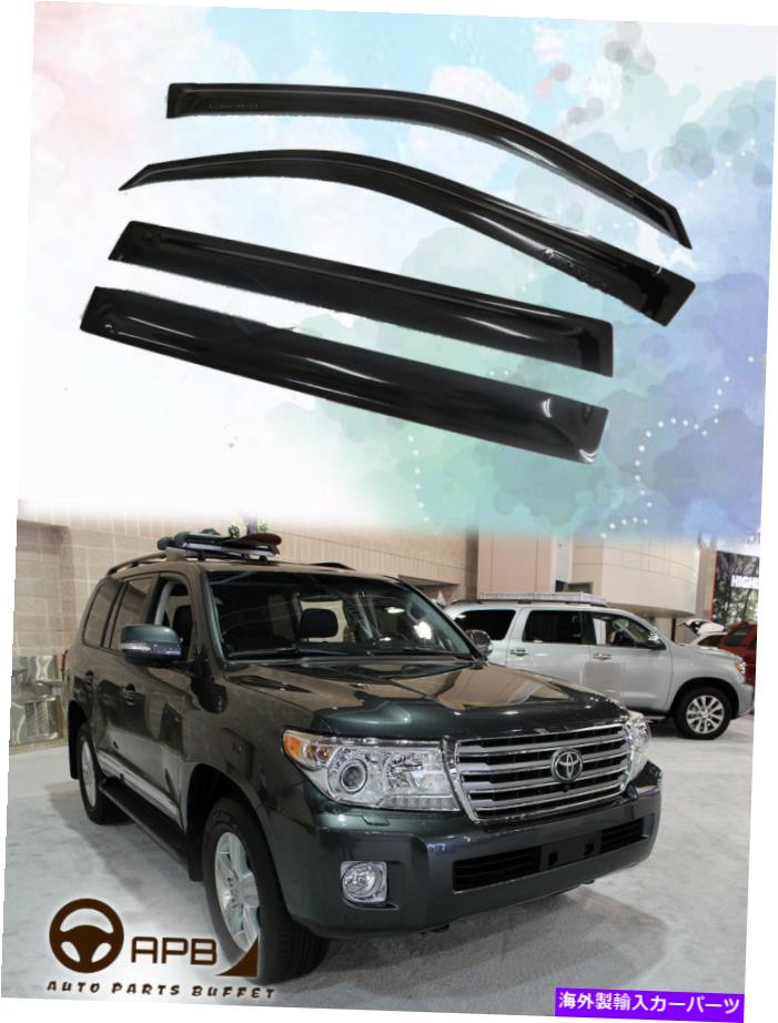 ウィンドウバイザー トヨタランドクルーザーJ200 07-18デフレクターウィンドウバイザーガード天気シールド For TOYOTA Land Cruiser J200 07-18 Deflector Window Visors Guard Weather Shield【並行輸入品】