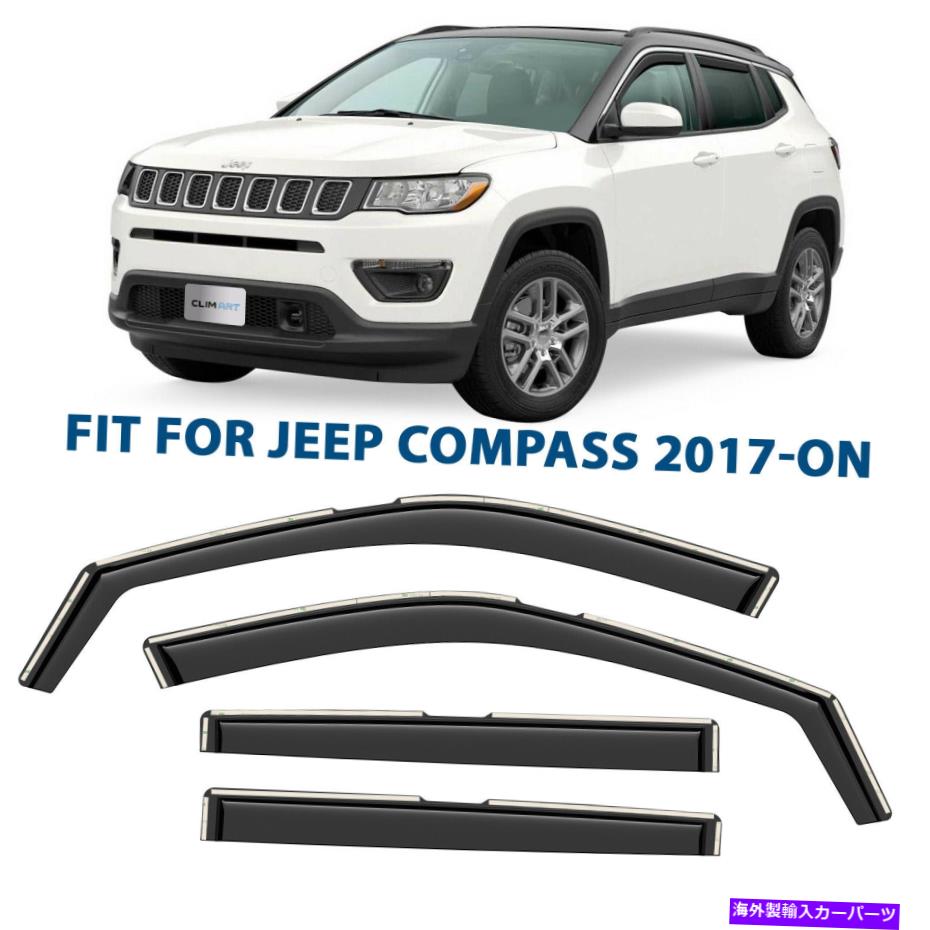 ウィンドウバイザー 2017-2022ジープコンパスインチャンネルのレインガード換気剤シェード Rain Guards Vent Visors Shade for 2017-2022 Jeep Compass in-channel【並行輸入品】 37,323円