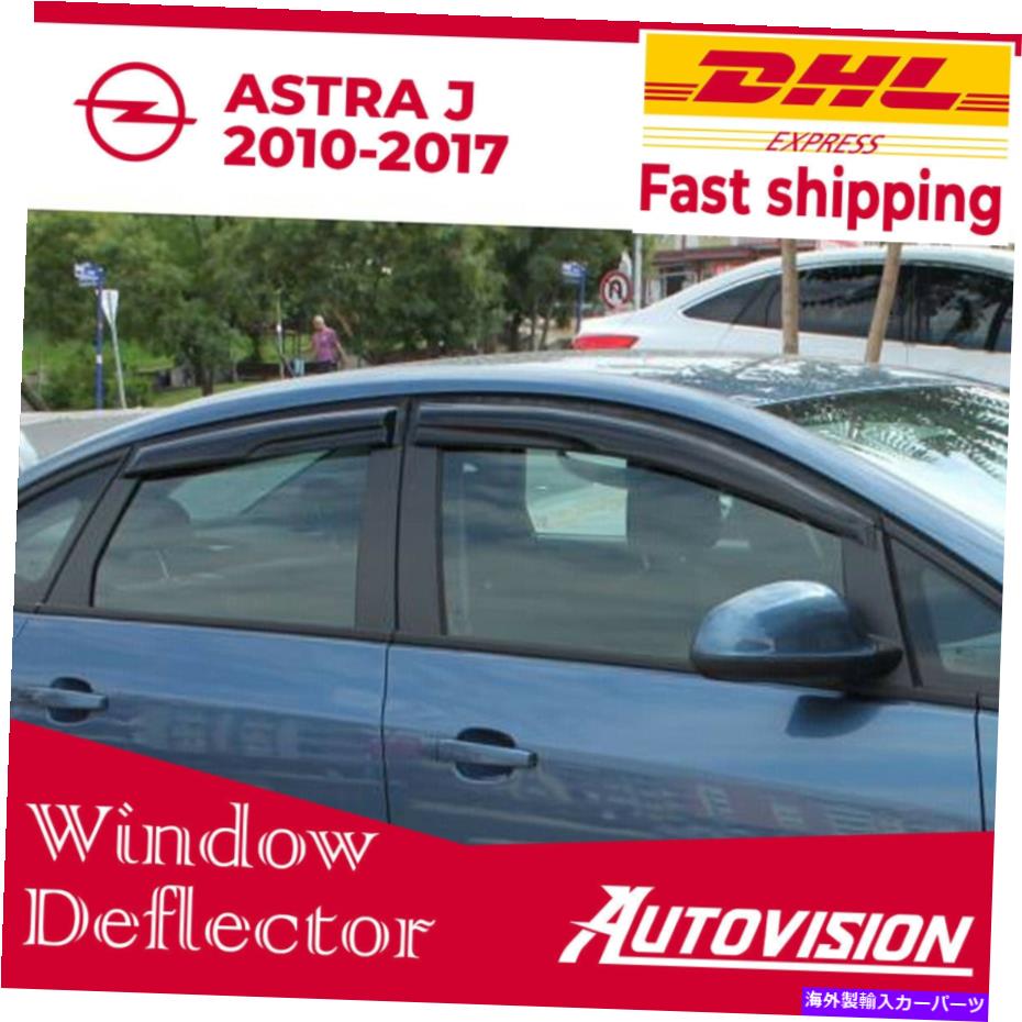 ウィンドウバイザー Opel Astra J 2010-2017 Window Visor Rain Guard Vidorの車の窓の脱線 Car Window Deflector for Opel Astra J 2010-2017 Window Visor Rain Guard Visor【並行輸入品】