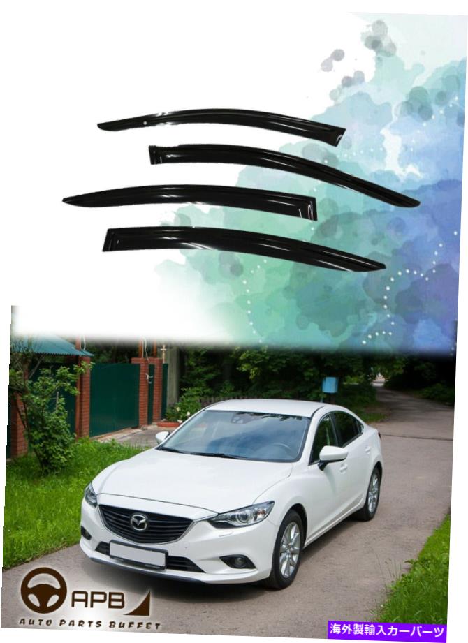 ウィンドウバイザー Mazda6 13-20デフレクターウィンドウバイザーガードベント天気シールドの場合 For Mazda6 13-20 Deflector Window Visors Guard Vent Weather Shield【並行輸入品】