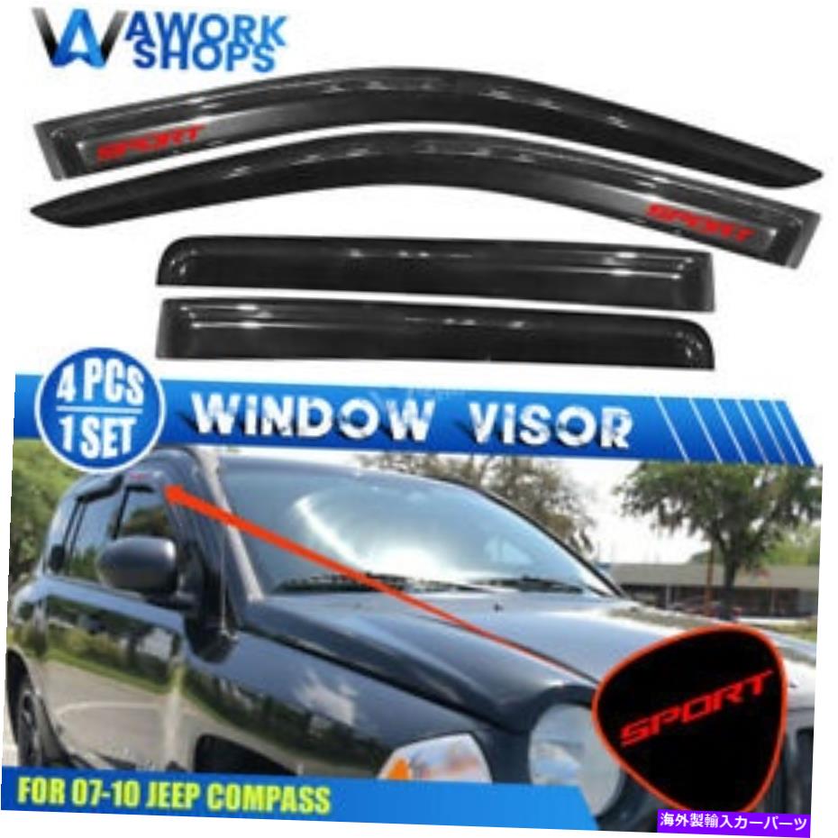 ウィンドウバイザー 07-10ジープコンパスウィンドウバイザーレインガードシェードベントw/レッドスポーツ Fits 07-10 Jeep Compass Window Visors Rain Guard Shade Vent w/ Red Sport【並行輸入品】