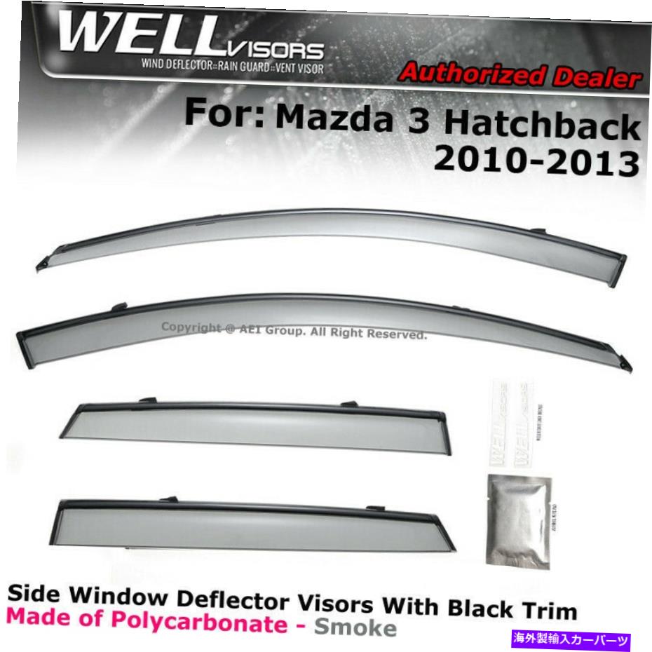 ウィンドウバイザー Wellvisors Mazda 3 10-13 Window Viders Blackのハッチバックサイドクリップ WELLvisors Mazda 3 10-13 Hatchback Side Clip on Window Visors Black【並行輸入品】 38,396円