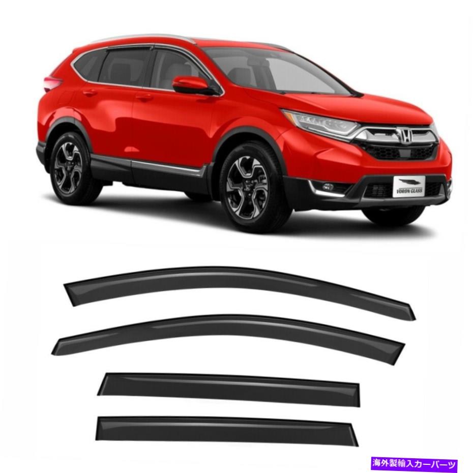 ウィンドウバイザー ホンダCR-V 2017-2021 SUVテープオン4PCSのVoron Glass Window Vidor。 Voron Glass Window Visor for Honda CR-V 2017-2021 SUV Tape-on 4pcs.【並行輸入品】