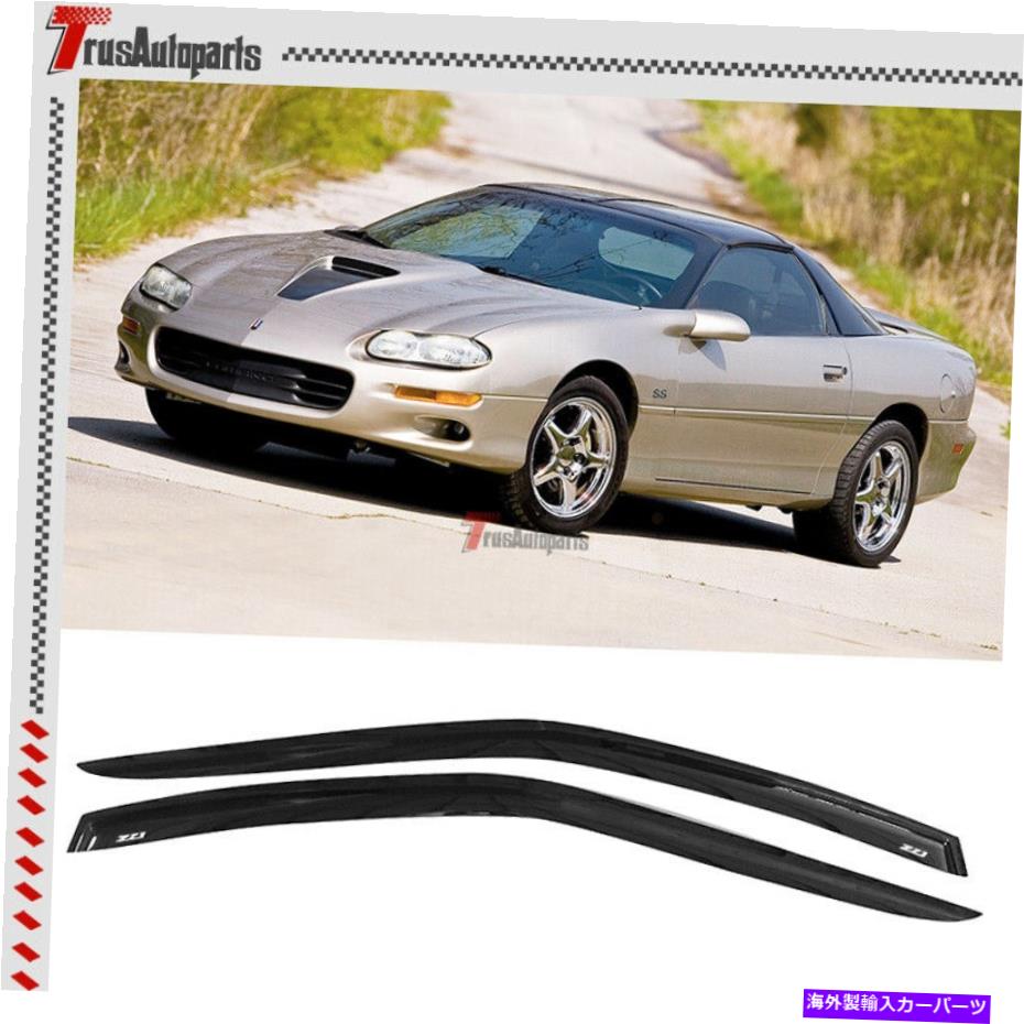 ウィンドウバイザー 93-02シボレーカマロウィンドウバイザースモークデフレクターガードベントシェード2PCS For 93-02 Chevy Camaro Window Visor Smoke Deflector Guard Vent Shade 2pcs【並行輸入品】