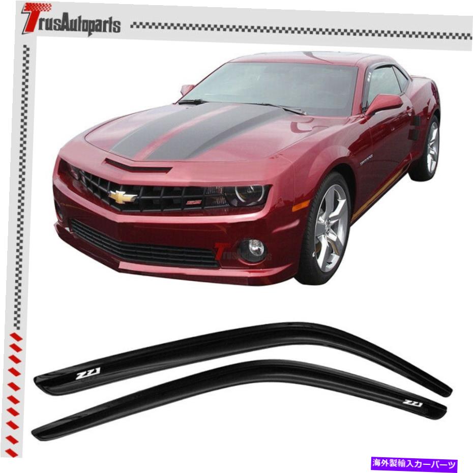 ウィンドウバイザー 10-21シボレーカマロウィンドウバイザーベントシェードガードスモークアクリル2pcs For 10-21 Chevy Camaro Window Visor Vent Shade Guards Smoke Acrylic 2pcs【並行輸入品】