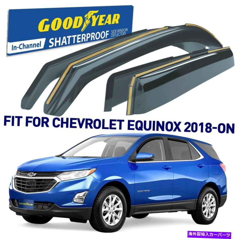 ウィンドウバイザー サンレインバイザー2018-2022の風雨ガード Sun Rain Visors Wind Rain Guards for 2018-2022 Chevy Equinox in-channel【並行輸入品】