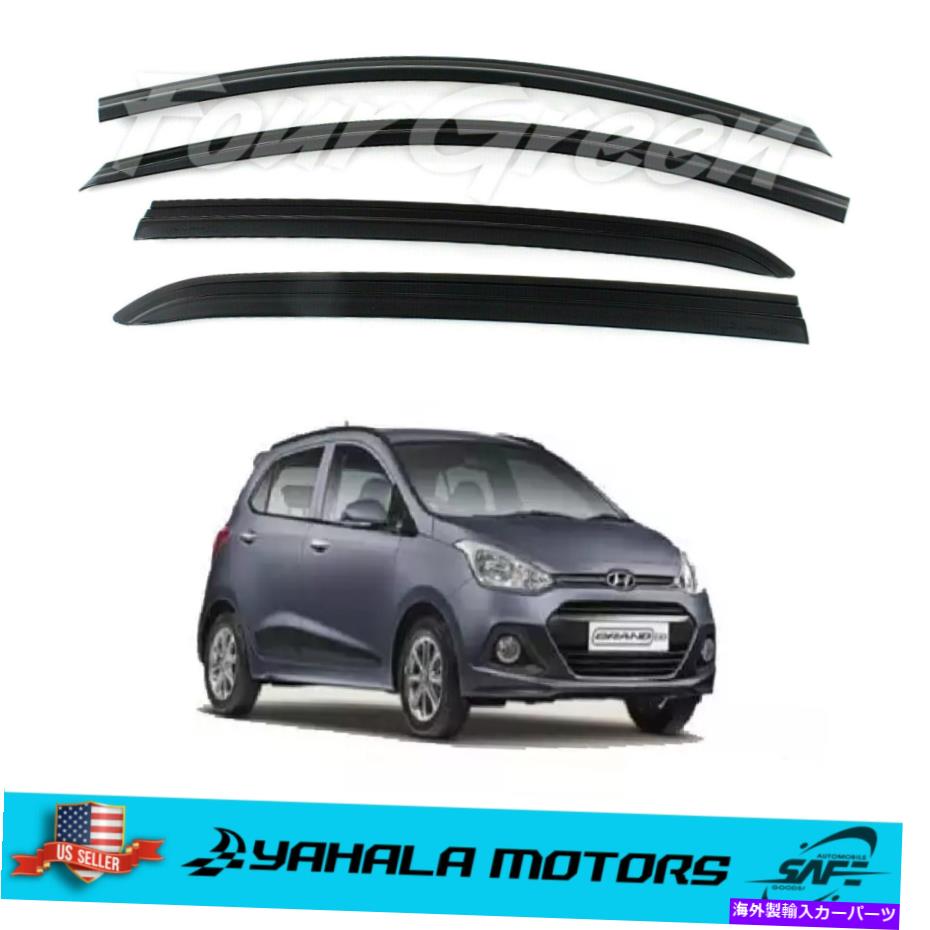 ウィンドウバイザー 煙の窓サンウィンドレインバイザーベント4pヒュンダイI10 2013のセット Smoke Window Sun Wind Rain Visor Vent 4P Set for Hyundai i10 2013【並行輸入品】