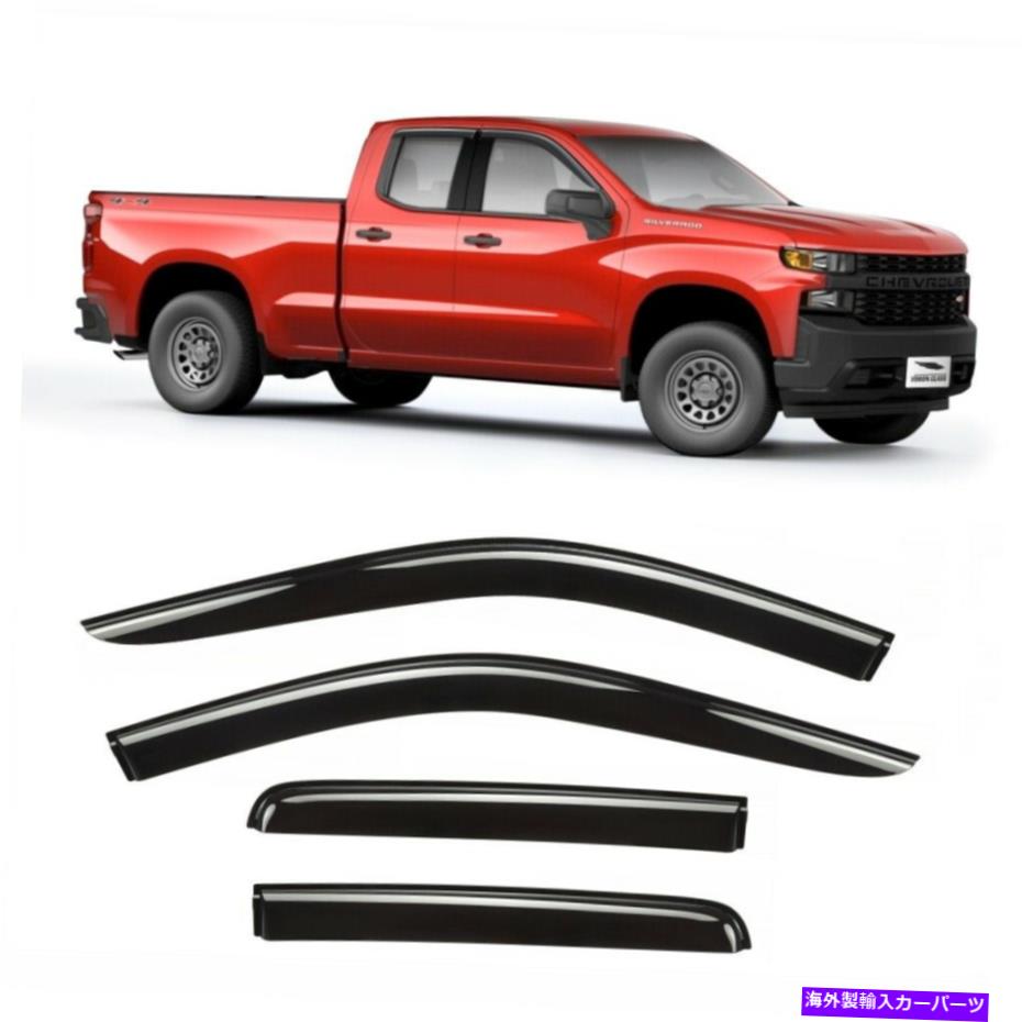 ウィンドウバイザー シボレーのボロンガラスウィンドウバイザー19-21シルバラードダブルキャブ Voron Glass Window Visor for Chevrolet 19-21 Silverado Double Cab【並行輸入品】