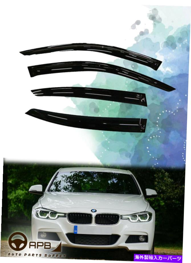 ウィンドウバイザー BMW F30 2012-2018デフレクターウィンドウバイザーガードベント天気シールド For BMW F30 2012-2018 Deflector Window Visors Guard Vent Weather Shield【並行輸入品】