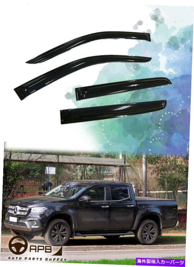 ウィンドウバイザー Benz X-Class 2018-2020デフレクターウィンドウバイザーのガードベント天気シールド用 For Benz X-Class 2018-2020 Deflector Window Visors Guard Vent Weather Shield【並行輸入品】