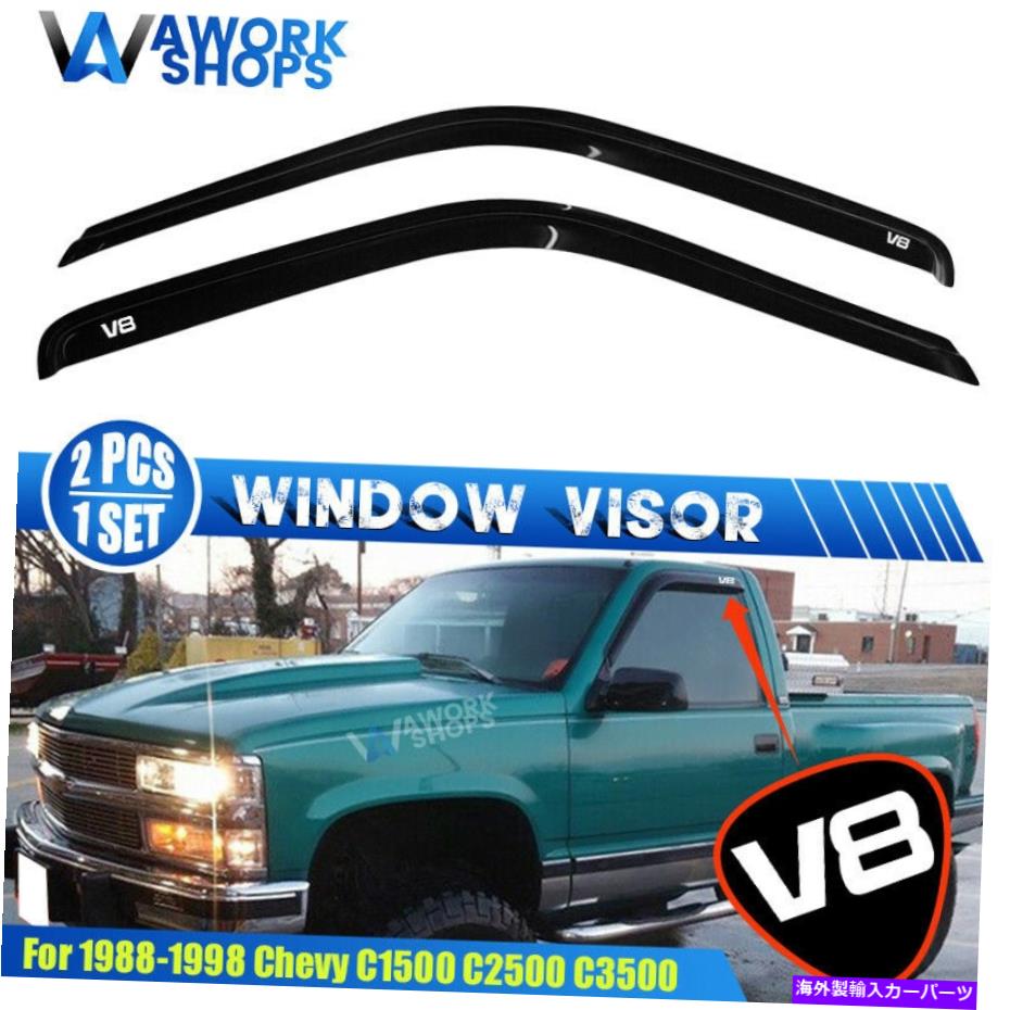 ウィンドウバイザー 88-98 GMC C K 95-99 Tahoe 92-99 GMC Yukon Window Viders Vent W/ White V8 Fits 88-98 GMC C K 95-99 Tahoe 92-99 GMC Yukon Window Visors Vent w/ White V8【並行輸入品】