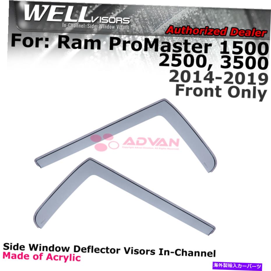ウィンドウバイザー RAM PROMASTER 1500 2500 3500 14-19ウィンドウバイザーインチャネル2PCSのWellVisors WELLvisors For Ram ProMaster 1500 2500 3500 14-19 Window Visors In-Channel 2Pcs【並行輸入品】