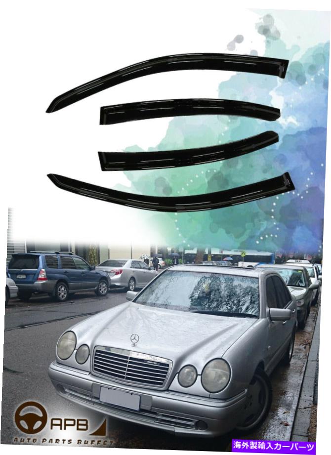 ウィンドウバイザー Benz E-Class W210 96-02デフレクターウィンドウバイザーのガードベント天気シールド For Benz E-Class W210 96-02 Deflector Window Visors Guard Vent Weather Shield【並行輸入品】