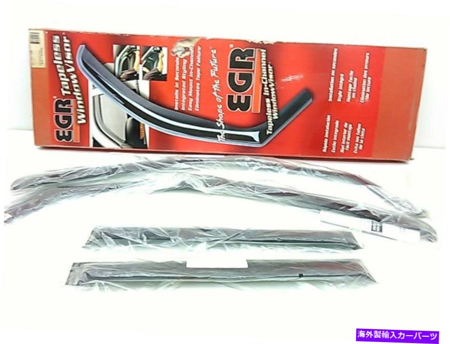ウィンドウバイザー Chevy Trailblazer 02-07 Ext 4PCスモークチャネル内ウィンドウバイザーEGR 571351 Chevy Trailblazer 02-07 EXT 4pc Smoked In-Channel Window Visors EGR 571351【並行輸入品】