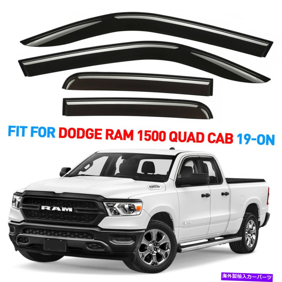 ウィンドウバイザー サンレインバイザー2019-2022ダッジラムクアッドキャブの風雨ガード Sun Rain Visors Wind Rain Guards for 2019-2022 Dodge RAM Quad Cab【並行輸入品】