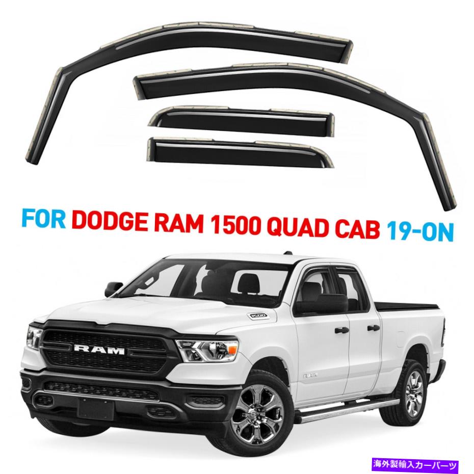 ウィンドウバイザー サンレインバイザー2019-2022ダッジラムクアッドキャブの風雨ガード Sun Rain Visors Wind Rain Guards for 2019-2022 Dodge RAM Quad Cab【並行輸入品】