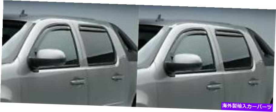 ウィンドウバイザー EGR 571701 RAINGUARD WINDOW VISOR SLIM DESIGN IN-CHANNEL DARK SMOKE2パック EGR 571701 Rainguard Window Visor Slim Design In-Channel Dark Smoke 2 PACK【並行輸入品】