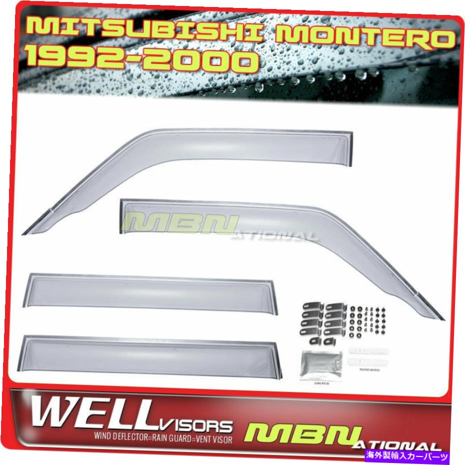 ウィンドウバイザー Wellvisors 92-00 Mitsubishi Monteroクリップオンサイドウィンドウバイザー WellVisors 92-00 Mitsubishi Montero Clip-on Side Window Visor【並行輸入品】