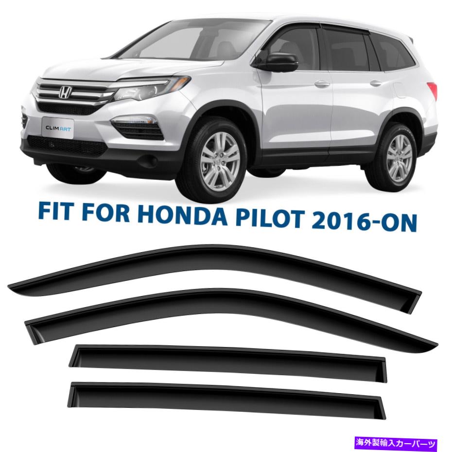 ウィンドウバイザー レインガードの換気バイザーシェード16-22ホンダパイロットシャッタープルーフ Rain Guards Vent Visors Shade for 16-22 Honda Pilot SHATTERPROOF【並行輸入品】