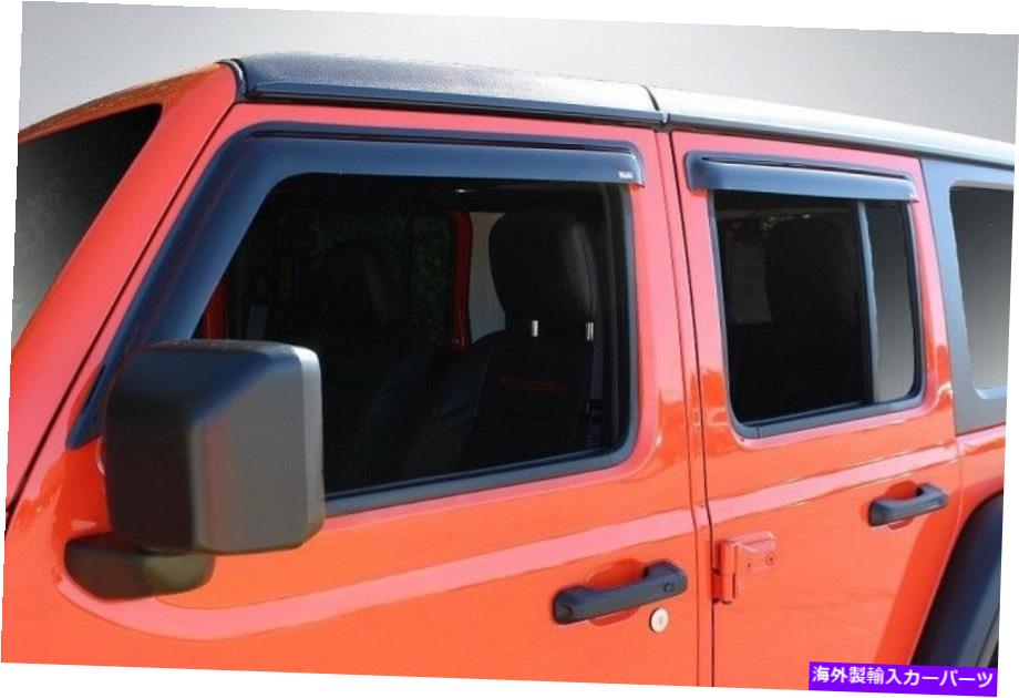 ウィンドウバイザー 2018年から2019年のジープラングラーJL Unlimitedのテープオンベントバイザー Tape-On Vent Visors for 2018 - 2019 Jeep Wrangler JL Unlimited【並行輸入品】