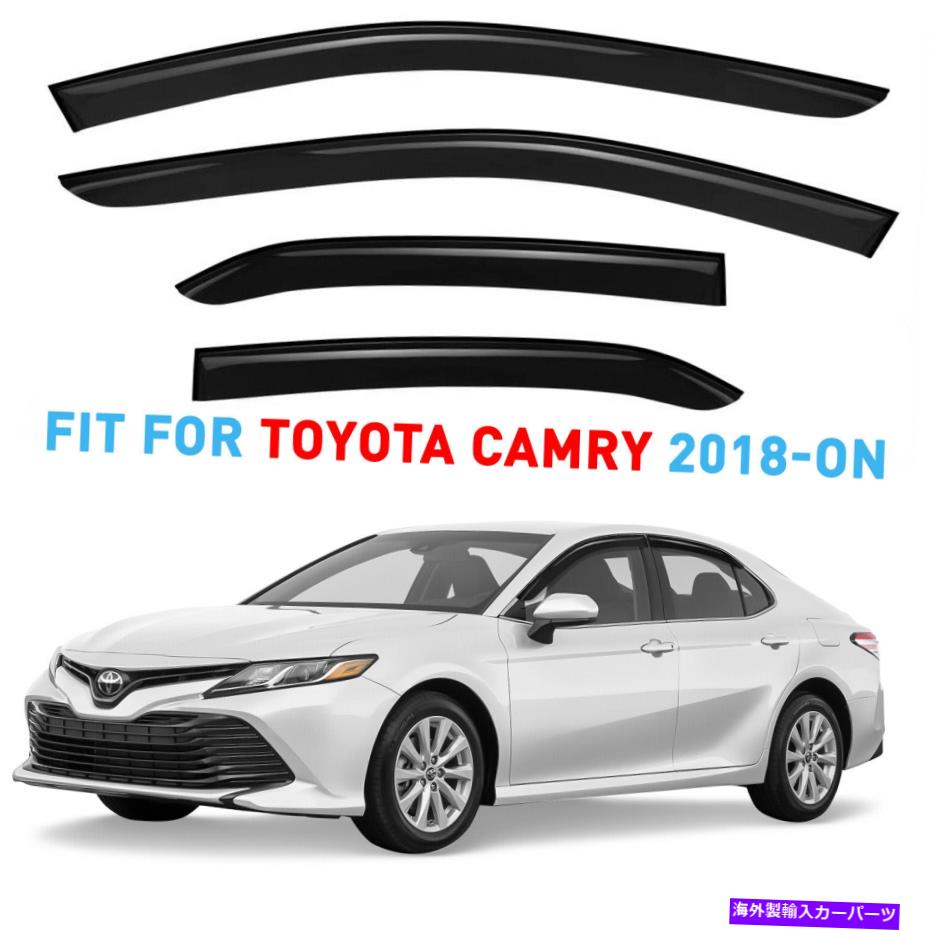 ウィンドウバイザー サンレインバイザー2018-2022トヨタカムリの風雨ガード Sun Rain Visors Wind Rain Guards for 2018-2022 Toyota Camry【並行輸入品】