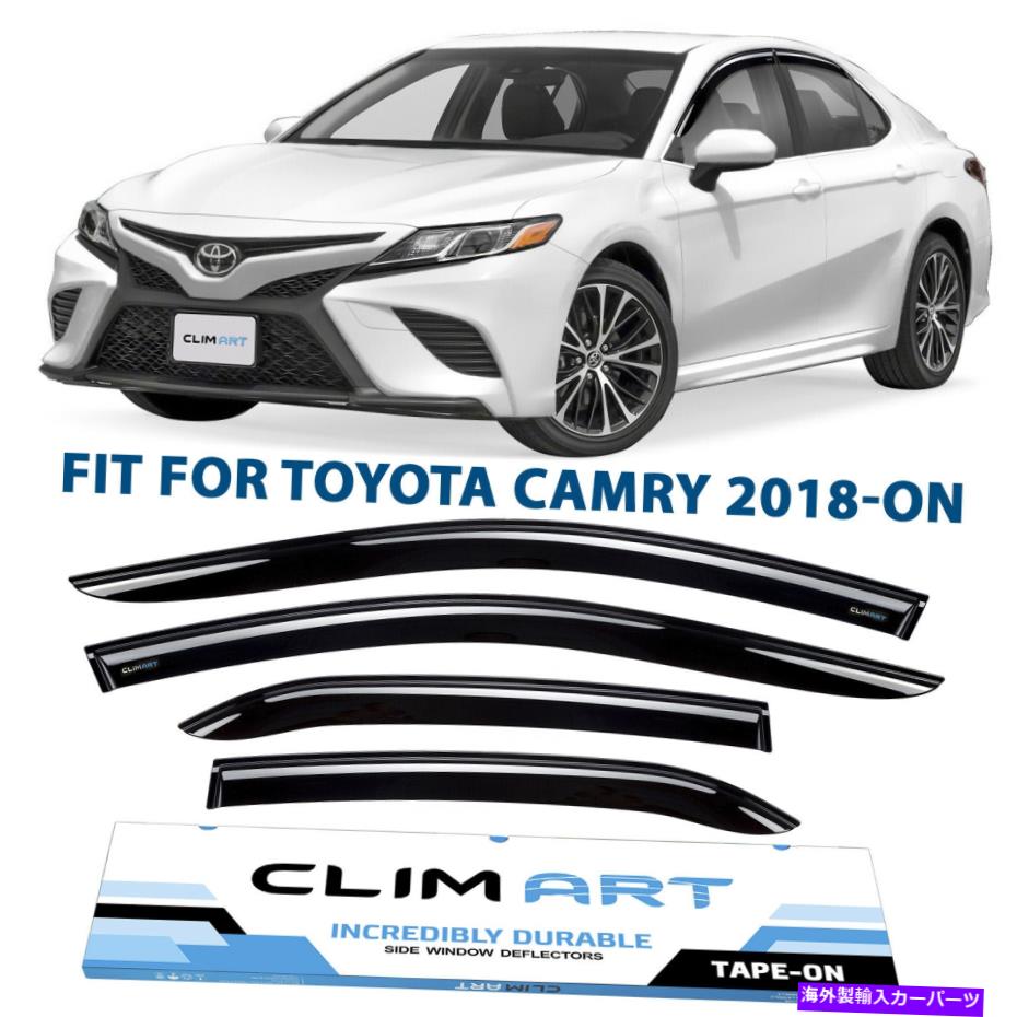 ウィンドウバイザー 2018-2022トヨタカムリシャッタープルーフのレインガードの換気援助者シェード Rain Guards Vent Visors Shade for 2018-2022 Toyota Camry SHATTERPROOF【並行輸入品】