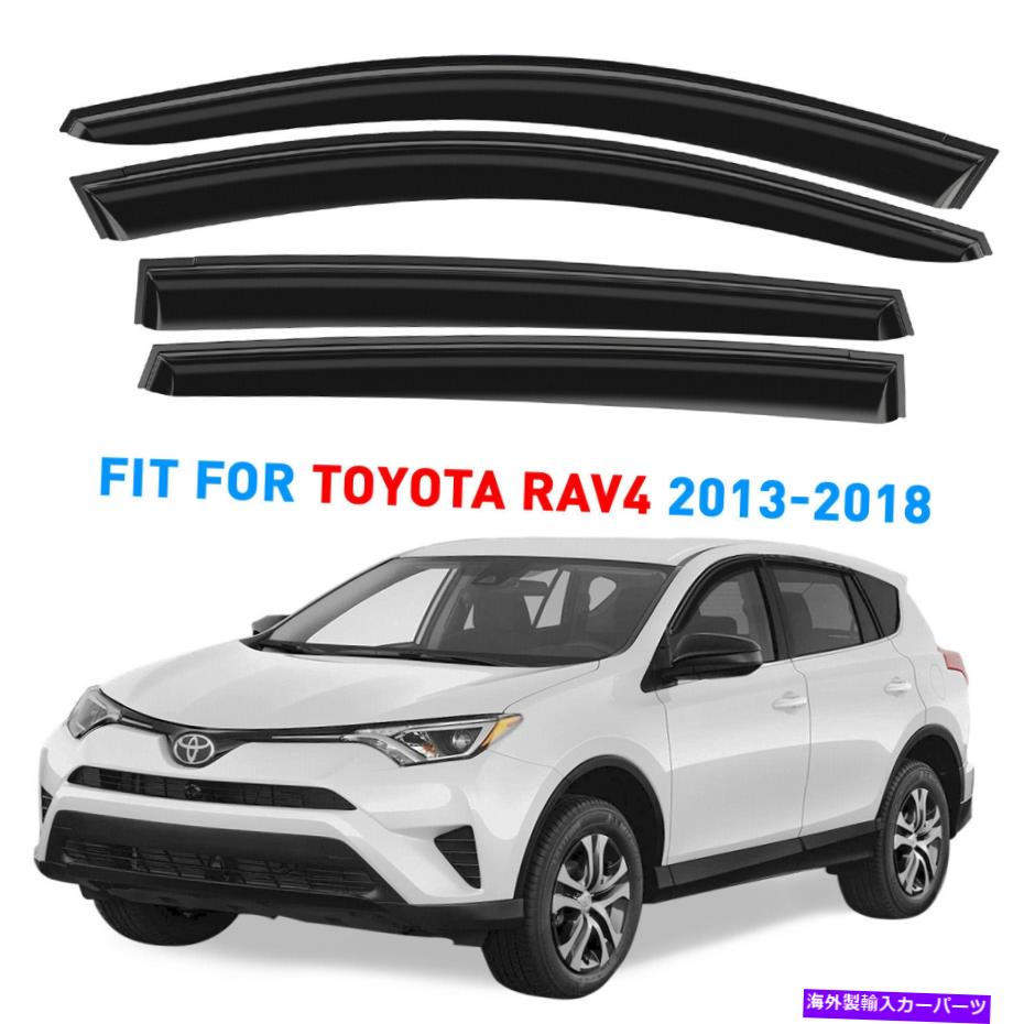 ウィンドウバイザー サンレインバイザー2013-2018の風雨の警備員トヨタRav4 Sun Rain Visors Wind Rain Guards for 2013-2018 Toyota RAV4【並行輸入品】