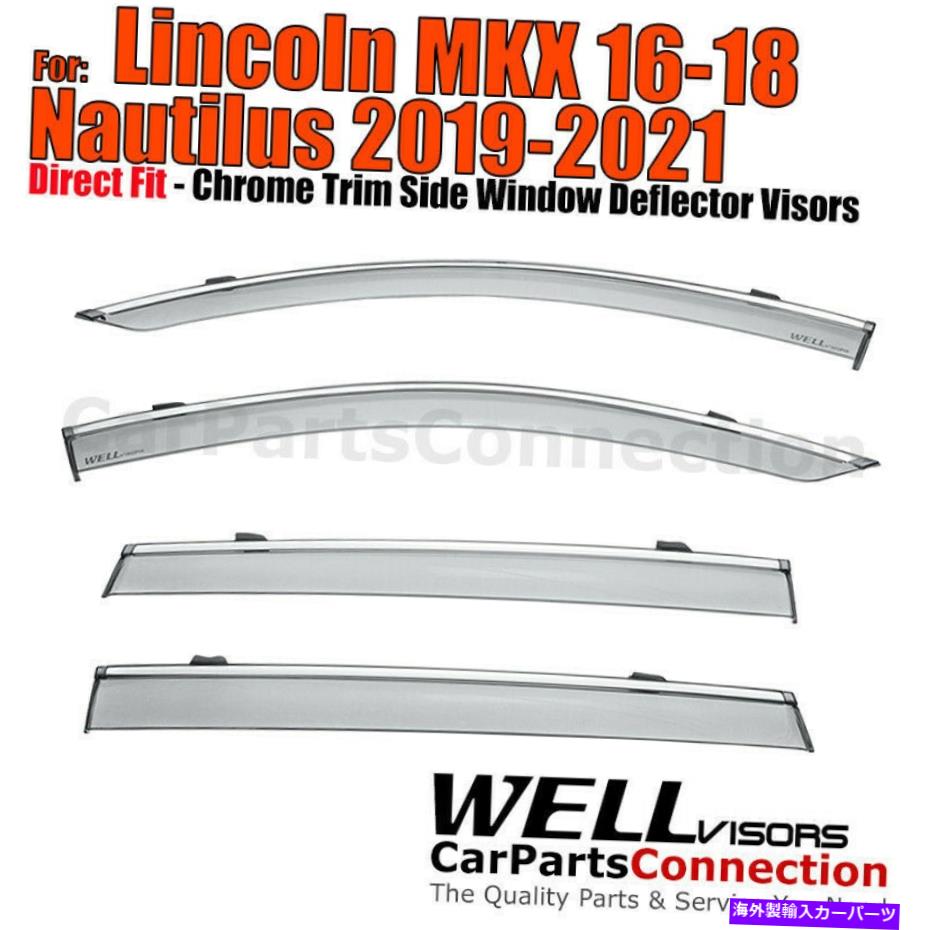ウィンドウバイザー Lincoln Mkx Nautilus 2016-2021窓換気ディフレクターのためのWellvisors WellVISORS for Lincoln MKX Nautilus 2016-2021 Window Vent Visors Deflectors【並行輸入品】