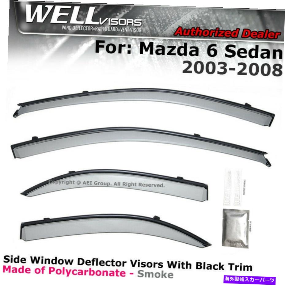 ウィンドウバイザー Wellvisors Mazda 6セダン03-08ウィンドウバイザーのサイドクリップブラック WELLvisors Mazda 6 Sedan 03-08 Side Clip on Window Visors Black【並行輸入品】