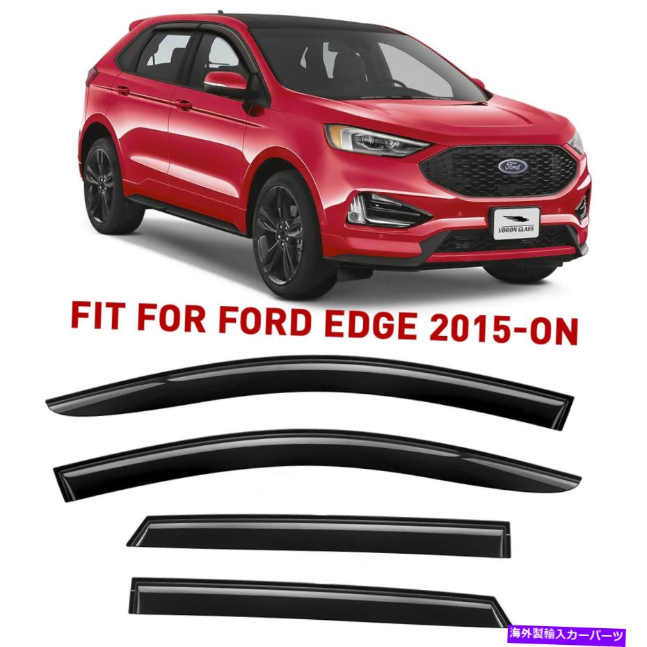ウィンドウバイザー 2015-2022フォードエッジシャッタープルーフのレインガードの換気援助者シェード Rain Guards Vent Visors Shade for 2015-2022 Ford Edge SHATTERPROOF【並行輸入品】