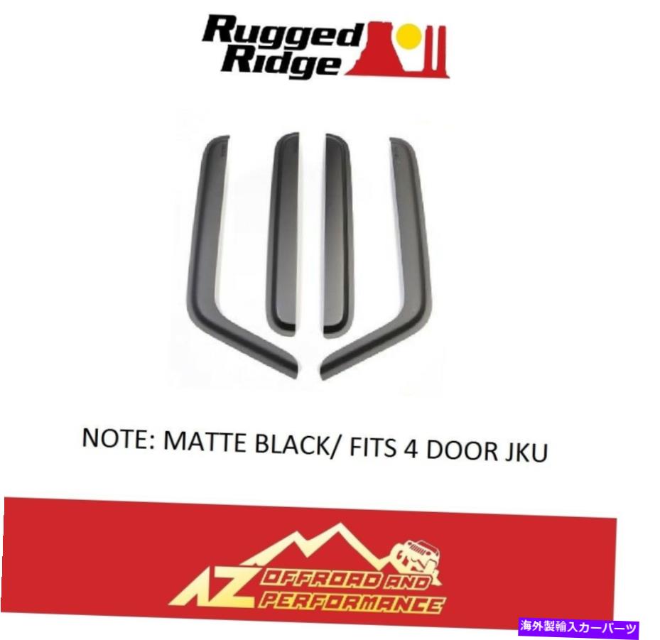 ウィンドウバイザー 07-18のための頑丈なリッジマットブラックウィンドウレインデフレクタージープラングラーjku 4 dr Rugged Ridge Matte Black Window Rain Deflector For 07-18 Jeep Wrangler JKU 4 DR【並行輸入品】
