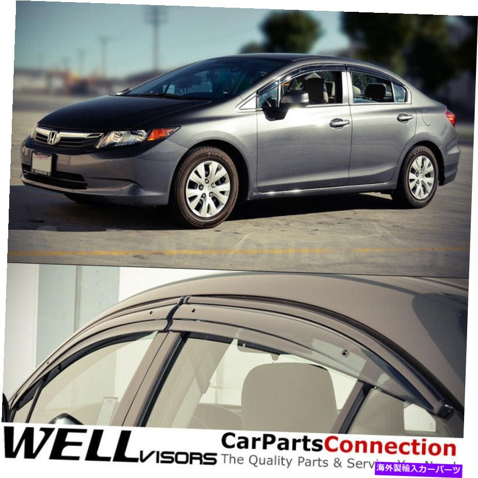 ウィンドウバイザー ホンダシビックセダンサンバイザーのためのWellvisorsウィンドウバイザー12-15 WellVisors Window Visors 12-15 For Honda Civic Sedan Sun Visors Deflectors【並行輸入品】