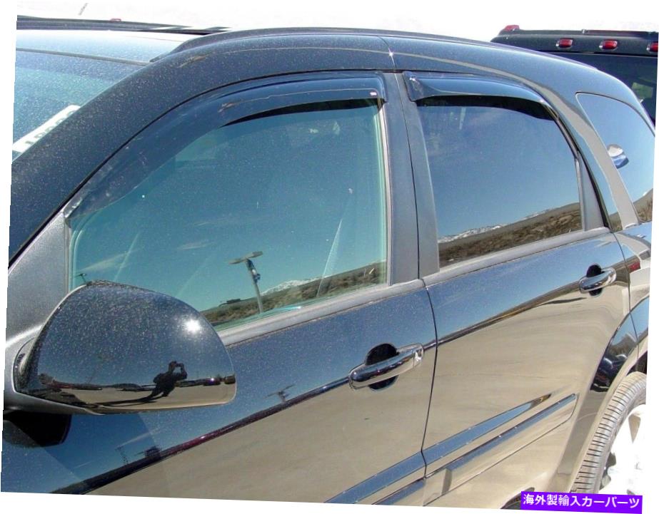 ウィンドウバイザー 2005年から2009年のシボレーequinoxのテープオンベントバイザー Tape-On Vent Visors for 2005 - 2009 Chevrolet Equinox【並行輸入品】 38,396円