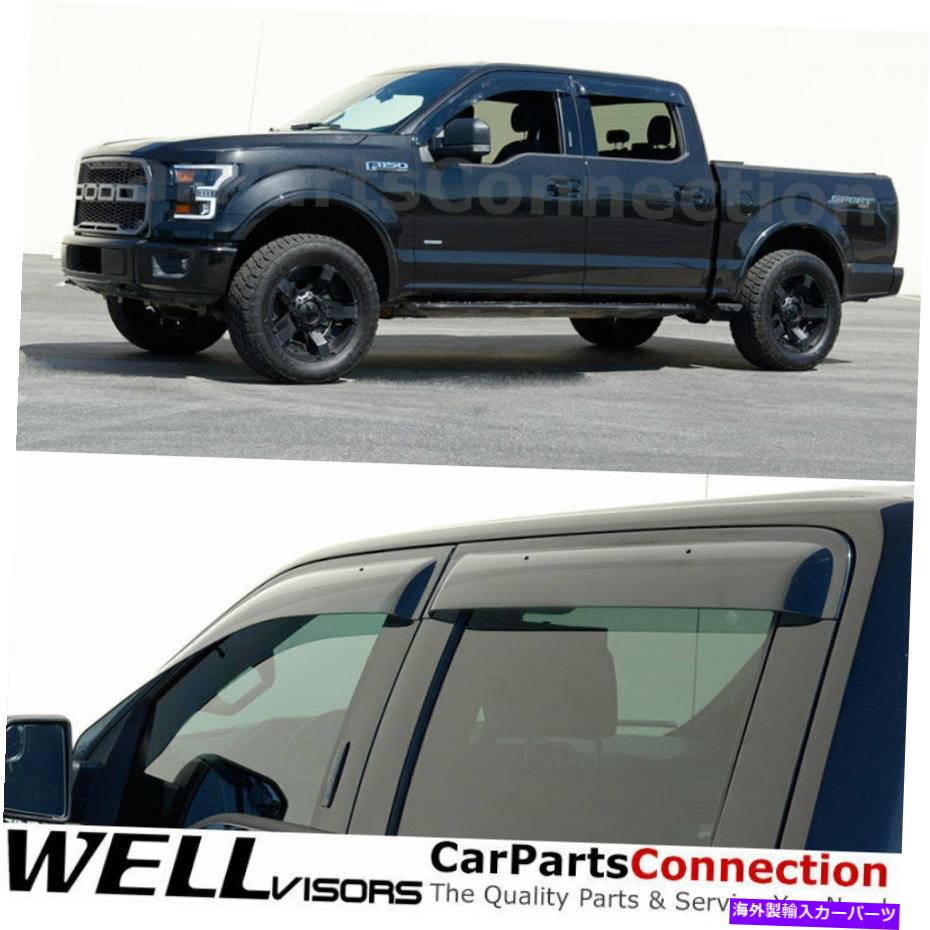 ウィンドウバイザー フォードF-150のクルーキャブサンバイザーのディフレクターのためのWellvisorsウィンドウバイザー15-20 WellVisors Window Visors 15-20 For Ford F-150 Crew Cab Sun Visor Deflectors【並行輸入品】