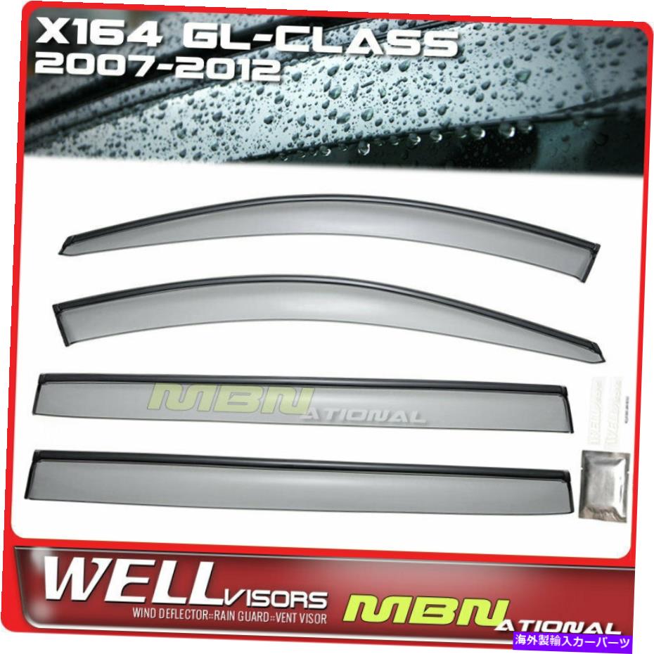 ウィンドウバイザー Wellvisors Rain Sun Wind Deflectors X164 MB GL-Class 07-12ウィンドウバイザーブラック Wellvisors Rain Sun Wind Deflectors X164 MB GL-Class 07-12 Window Visors Black【並行輸入品】