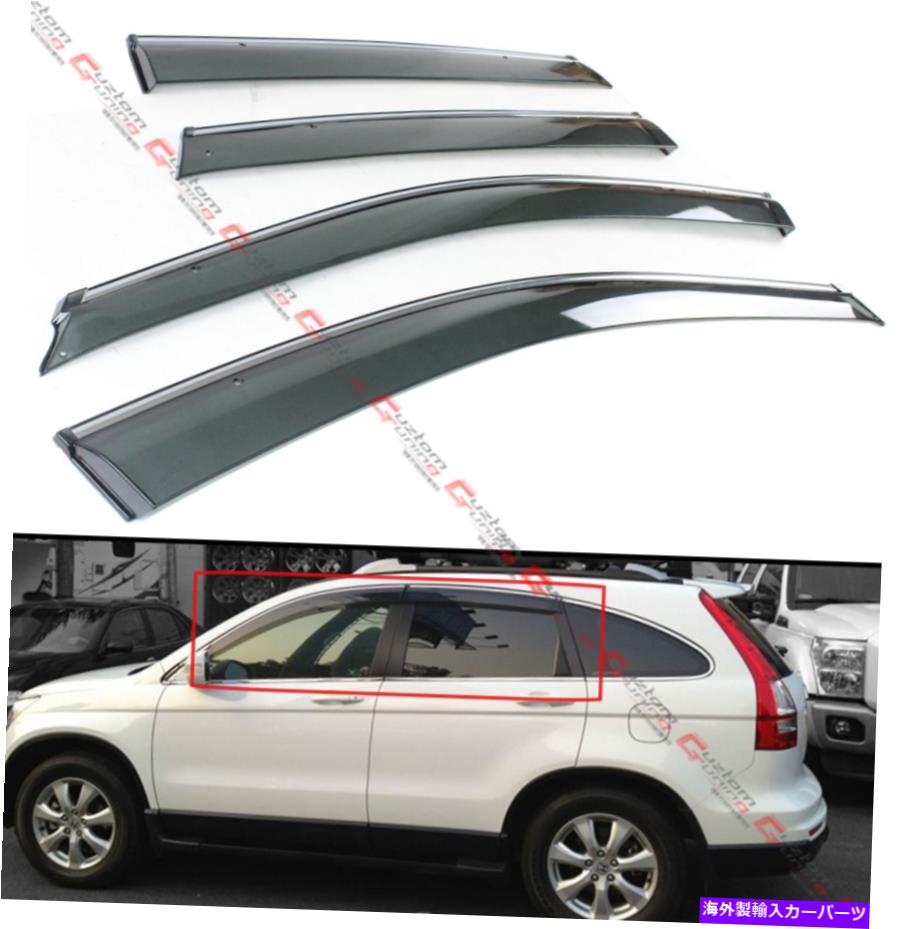 ウィンドウバイザー 2007-11 Honda CRV CR-Vクリップオンスモークチンテッドウィンドウバイザーベントw/クロムトリム FOR 2007-11 HONDA CRV CR-V CLIP-ON SMOKE TINTED WINDOW VISOR VENT W/ CHROME TRIM【並行輸入品】