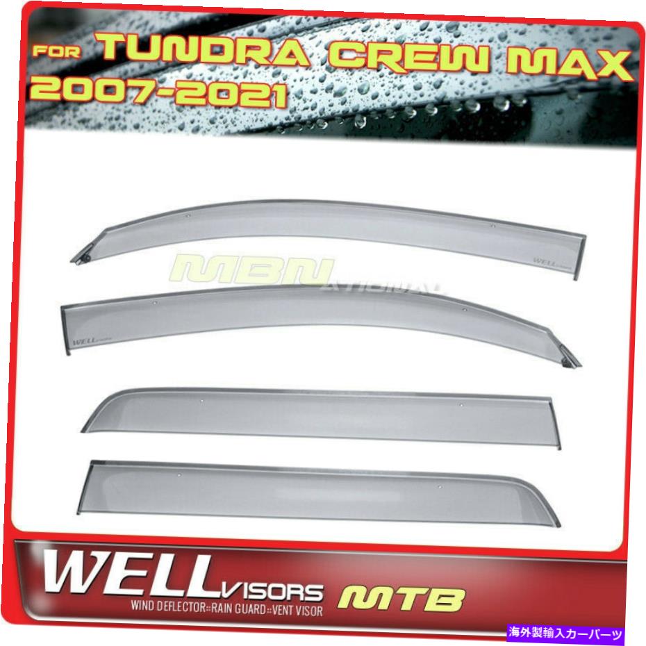 ウィンドウバイザー Wellvisors Window Deflectors Crew Max for Toyota Tundra 07-21ウィンドウバイザー Wellvisors Window Deflectors Crew Max For Toyota Tundra 07-21 Window Visors【並行輸入品】 41,685円