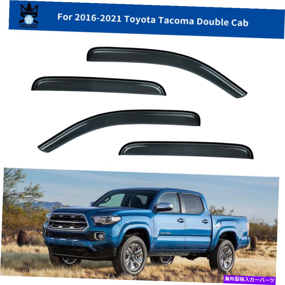ウィンドウバイザー 2016-2021トヨタタコマダブルキャブのウィンドウバイザーデフレクターレインガード4PCS Window Visor Deflector Rain Guard 4pcs for 2016-2021 Toyota Tacoma Double Cab【並行輸入品】