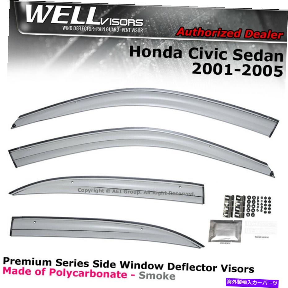 ウィンドウバイザー ホンダシビックセダン01-05 4DサイドクリップのWellVisors window Visors aerodyn WELLvisors For Honda Civic Sedan 01-05 4D Side Clip on Window Visors Aerodyn【並行輸入品】