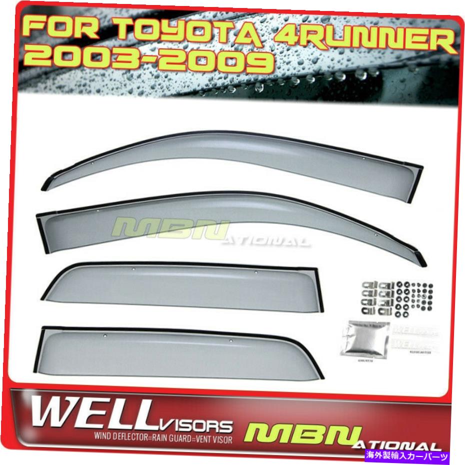 ウィンドウバイザー トヨタ4Runner 2003-2009ウィンドウバイザーのウェルバイザーレインサンウィンドディフレクター Wellvisors Rain Sun Wind Deflectors For Toyota 4Runner 2003-2009 Window Visors【並行輸入品】