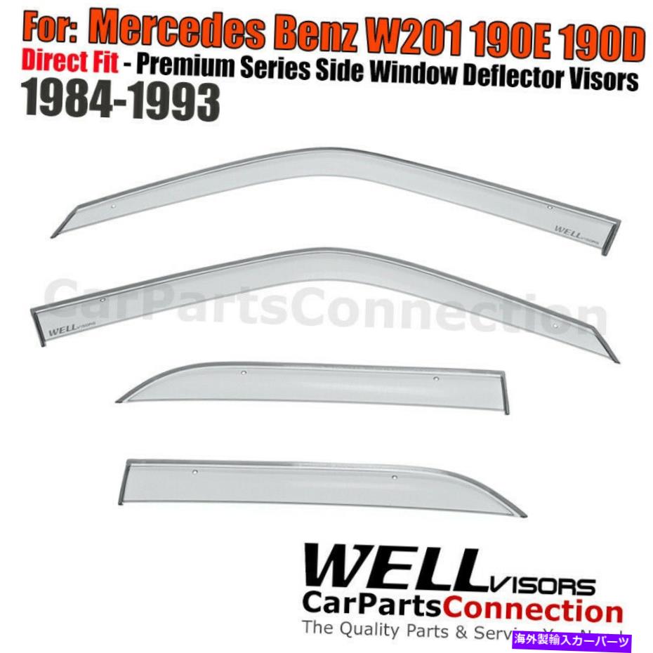 ウィンドウバイザー Wellvisors Mercedes Benz W201 190E 84-93ウィンドウバイザーレインガードディフレクター Wellvisors Mercedes Benz W201 190E 84-93 Window Visors Rain Guards Deflectors【並行輸入品】