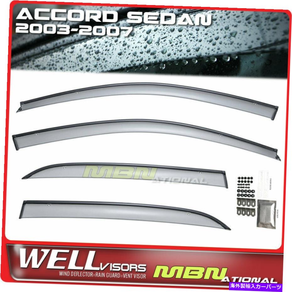 ウィンドウバイザー Wellvisors Rain Wind Deflectors 4d for Accordセダン03-07ウィンドウバイザーブラック Wellvisors Rain Wind Deflectors 4D For Accord Sedan 03-07 Window Visors Black【並行輸入品】