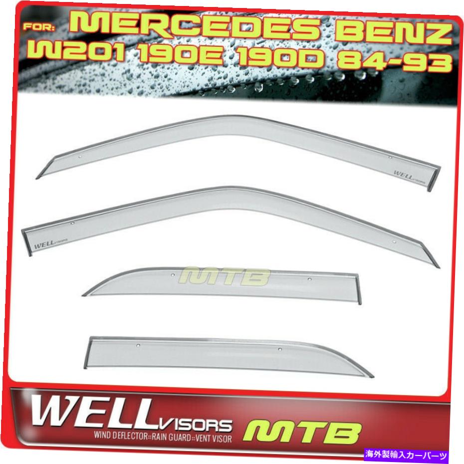 ウィンドウバイザー WellvisorsウィンドウバイザーW201 1984-1993メルセデスベンツ190Eレインサンデフレクター WellVISORS Window Visors W201 1984-1993 Mercedes Benz 190E Rain Sun Deflectors【並行輸入品】 38,396円