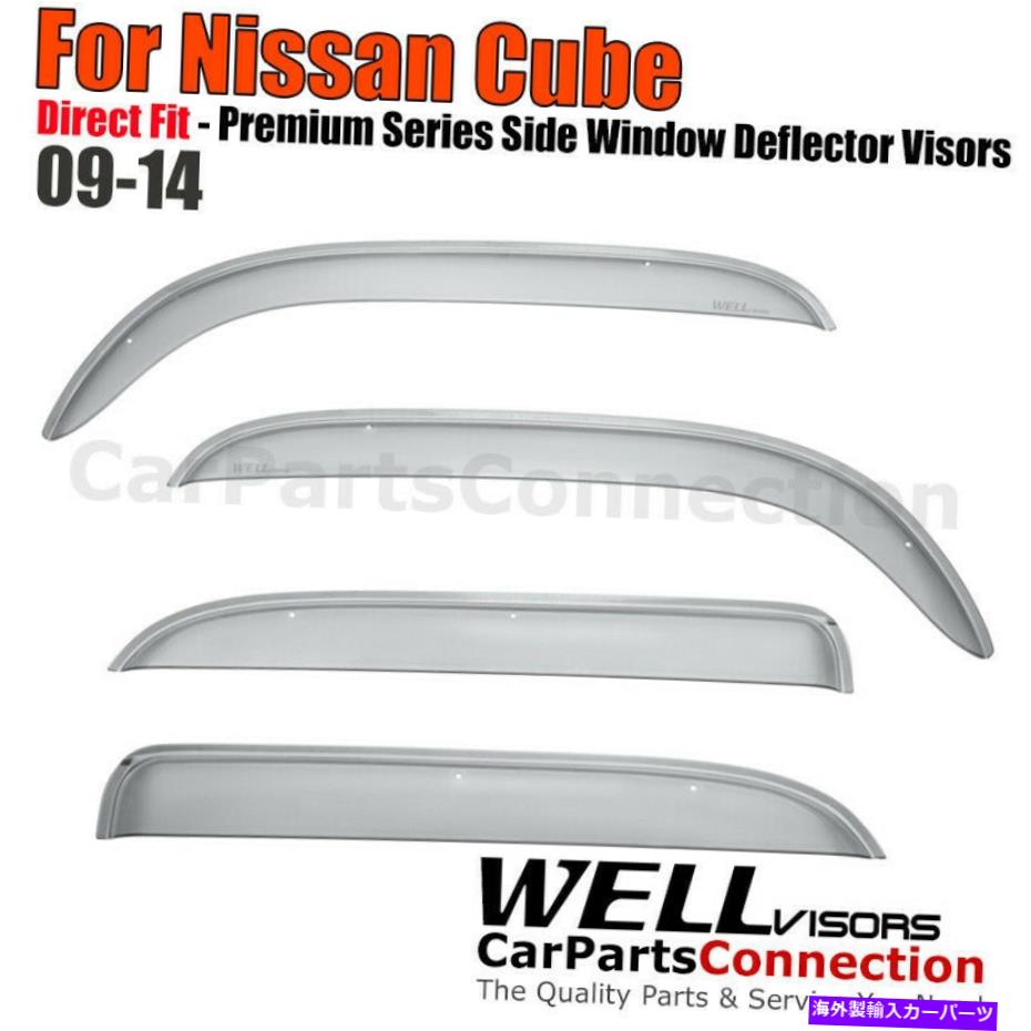 ウィンドウバイザー WELLVISORS WINDOW VENT VIDERORS 2009-2014 for日産キューブサンレイン風向 WellVisors Window Vent Visors 2009-2014 For Nissan Cube Sun Rain Wind Deflectors【並行輸入品】