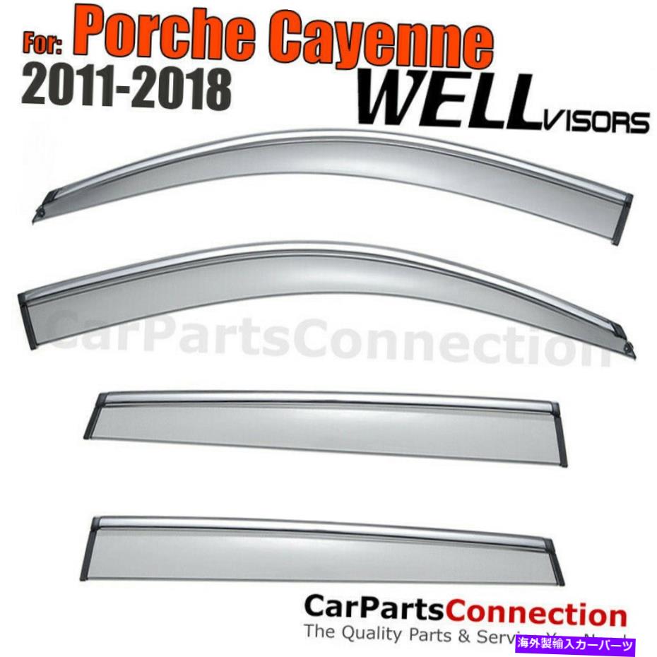 ウィンドウバイザー Wellvisors Window Viders 11-18 Porche Cayenne Sun Visors Deflectors WellVisors Window Visors 11-18 Porche Cayenne Sun Visors Deflectors【並行輸入品】