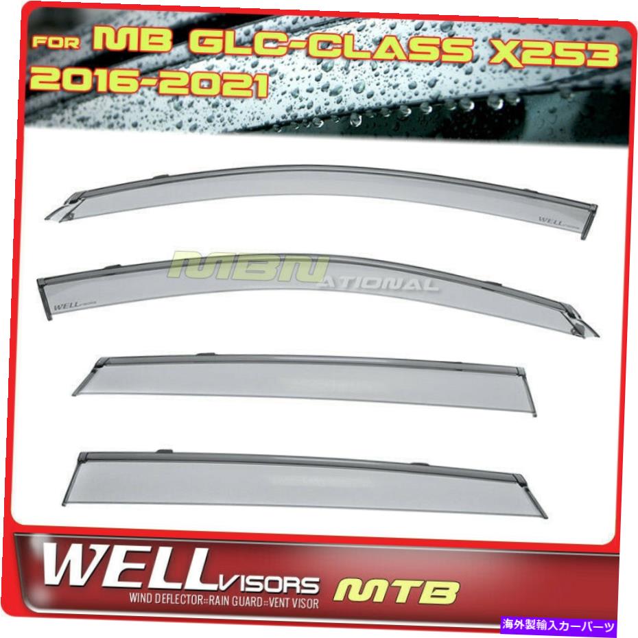 ウィンドウバイザー Wellvisors Rain Sun Wind Deflectors X253 MB GLC-Class 16-21ウィンドウバイザーブラック Wellvisors Rain Sun Wind Deflectors X253 MB GLC-Class 16-21 Window Visors Black【並行輸入品】